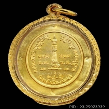 ล็อกเก็ตหมอพร หลังทองคำ กรมหลวงชุมพร หลักเมืองชุมพร ปี 2535