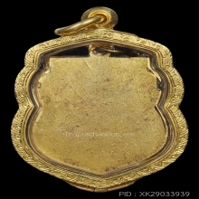 เหรียญ รุ่นแรก หลวงพ่อจีต วัดถ้ำเขาพลู ชุมพร ปี2495