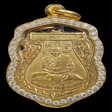 เหรียญ รุ่นแรก หลวงพ่อจีต วัดถ้ำเขาพลู ชุมพร ปี2495