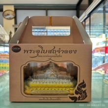 พระอุโบสถจำลอง วัดหลวงพ่อโสธรวราราม วรวิหาร