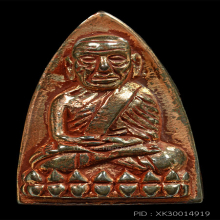 เตารีดใหญ่