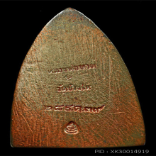 เตารีดใหญ่