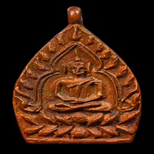 เหรียญแสตมป์หลักเมืองนครศรีธรรมราช