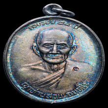 เหรียญ