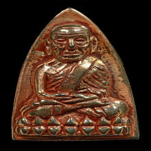 เตารีดใหญ่