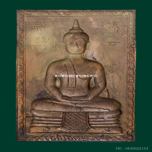 แผ่นปั้ม ลพ.โสธร หนังสือจีน ปี04