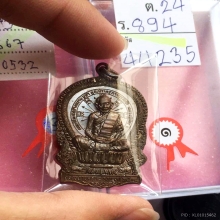 เหรียญนั่งพานหลวงปู่ทิม นิยมสวยแชมป์ มากๆๆ