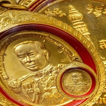 เหรียญเสด็จในกรมหลวงชุมพร รุ่นหลักเมืองชุมพร เนื้อทองคำ
