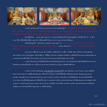 หลวงพ่อใหญ่ วัดประดู่ พระอารามหลวง