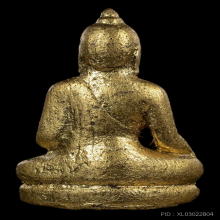 ๙ “1 ใน 80 ตำนานไม้โพธิ์แกะวัดดอนศาลา” พระอาจารย์นำ ๙