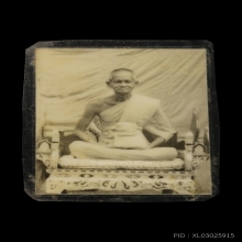รูปถ่าย หลวงพ่อเส็ง วัดประจันตคาม
