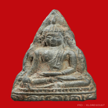 พระท่ามะปราง กำแพงเพชร