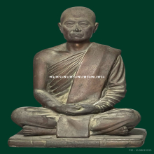 6นิ้ว ผลงานอ.ศิลป์ ปี95 สมเด็จพระพุทธโฆษาจารย์