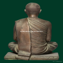 6นิ้ว ผลงานอ.ศิลป์ ปี95 สมเด็จพระพุทธโฆษาจารย์