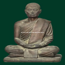 6นิ้ว ผลงานอ.ศิลป์ ปี95 สมเด็จพระพุทธโฆษาจารย์