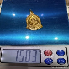 เหรียญ อย. หลวงพ่อเกษม เนื้อทองคำ
