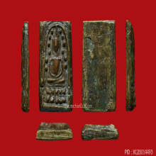 เหรียญระฆังหลังฆ้อน(ติดรางวัลที่1)​
