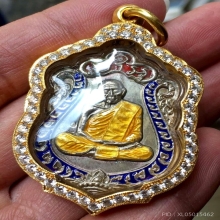 เหรียญเสมาแปดรอบ เนื้อเงินลงยาสามสี แชมป์