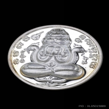 ปิดตาพังพะกาฬ9รอบ9พิธี108ปีท่านขุนพันธ์