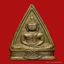 หลวงพ่อโสธร วงแหวนเต็ม ปี2497 