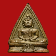 หลวงพ่อโสธร วงแหวนเต็ม ปี2497 