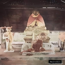 พระบูชา หลวงพ่อแช่ม วัดฉลอง รุ่นยกช่อฟ้าอุโบสถ ปี 2526