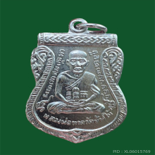 หลวงปู่ทวด วัดช้างให้