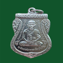 หลวงปู่ทวด วัดช้างให้