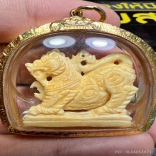 สิงห์มหาอำนาจทรงเครื่อง หลวงพ่อเปิ่น ปี2530