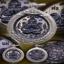 ปิดตาพังพระกาฬ รุ่นแรก วัดพุทไธสวรรศ์ ปี2547