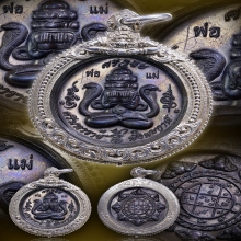ปิดตาพังพระกาฬ รุ่นแรก วัดพุทไธสวรรศ์ ปี2547