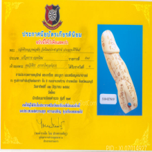 ปลัดขิกหลวงพ่อฟัก งาแกะ วัดนิคมประชาสรรค์