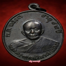 หลวงพ่อเเดง วัดเขาบันไดอิฐ รุ่น 3 ปี 2509