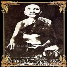 ตะกรุดหยุดมัจจุราช หลวงพ่อเนียม วัดน้อย