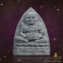 หลวงปู่ทวด รุ่น โพธิญาณ มหามงคล ๙ หลวงตามหาบัว