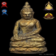 แท้ทุกสถาบัน พระกริ่งไพรีพินาศ วัดบวรฯ บัวแหลม ปี2495สภาพสวย