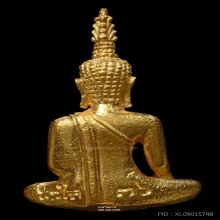 พระทองคำ** หลวงพ่อพระใส รุ่นเสาร์5 ปี2536 เนื้อทองคำ