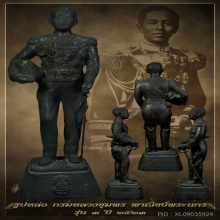รูปหล่อกรมหลวงชุมพร พาณิชยการพระนคร รุ่น3