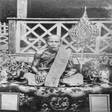 หลวงพ่อสิน วัดมะเขือแจ้ จ.ตาก