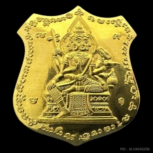 #พระทองคำ.. เหรียญอาร์มพระพรหมสี่หน้า หลวงพ่อสวัสดิ์