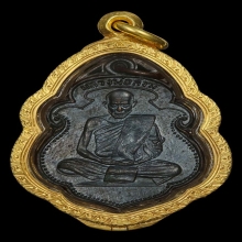 (2)เหรียญรุ่นแรก หลวงพ่อสงฆ์ วัดเจ้าฟ้าศาลาลอย ชุมพร ปี05