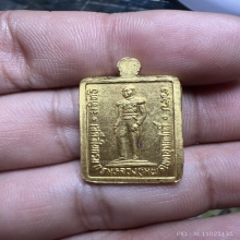 เหรียญทองคำหลวงปู่ศุข