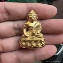 พระกริ่งเนื้อทองคำเจ้าคุณธงชัย วัดไตรมิตร