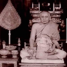 เหรียญสมเด็จพระสังฆราชแพวัดสุทัศน์ปี 2483 (เหรียญ อว.)แชมป์