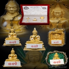 หลวงพ่อโสธรกรมตำรวจ ปี๒๕๖๒ 