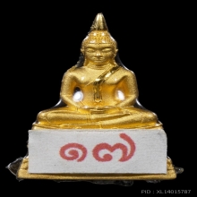 หลวงพ่อโสธรกรมตำรวจ ปี๒๕๖๒ 