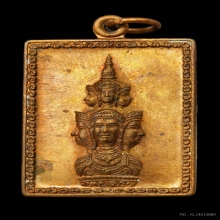 เหรียญสแตมป์ปลดหนี้ ปี2530 ยันต์กลับ นิยม