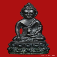 กริ่งฟ้าลั่น ปี 2517 