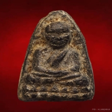 หลวงปู่ทวดวัดเขาอ้อรุ่นแรกพิมพ์หลังเรียบปี 2505
