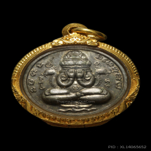 เหรียญปิดตาพังพระกาฬ รุ่นแรก ปี 2532 เครายาว แก่เงิน